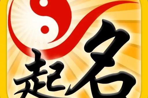 店铺起名打分测试打分(店铺起名打分免费测试官网)