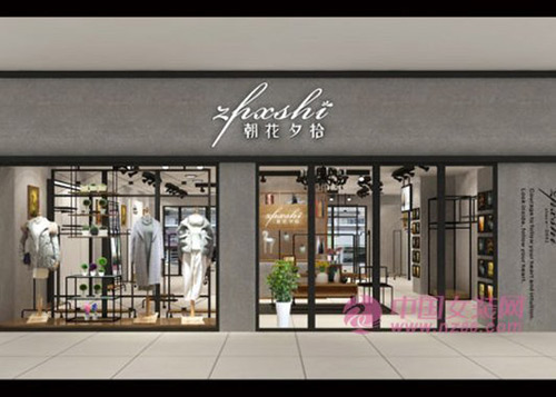 卖女装店铺起名(卖女装店铺起名字)