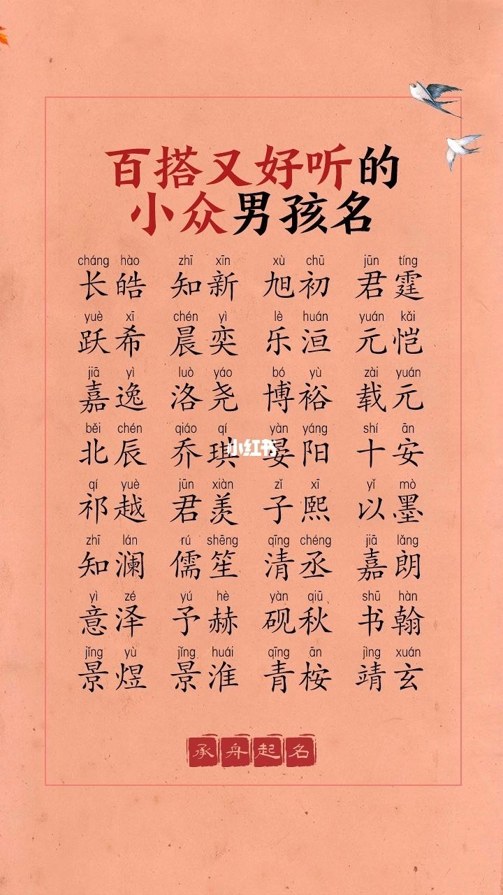 男孩起名缺水(男孩起名缺水怎么取名)