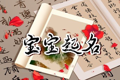 女孩起名带水的字有哪些(女孩起名字带水的字大全)