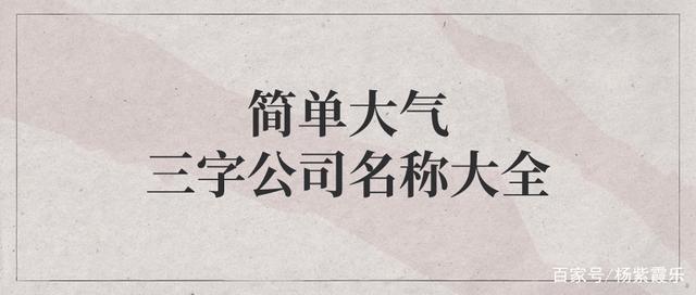 矿业公司起名(矿业公司起名字大全免费)