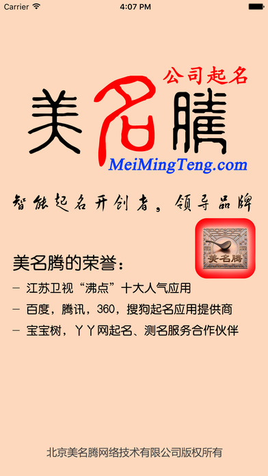 纺织公司起名大全(小众但惊艳的公司名称)