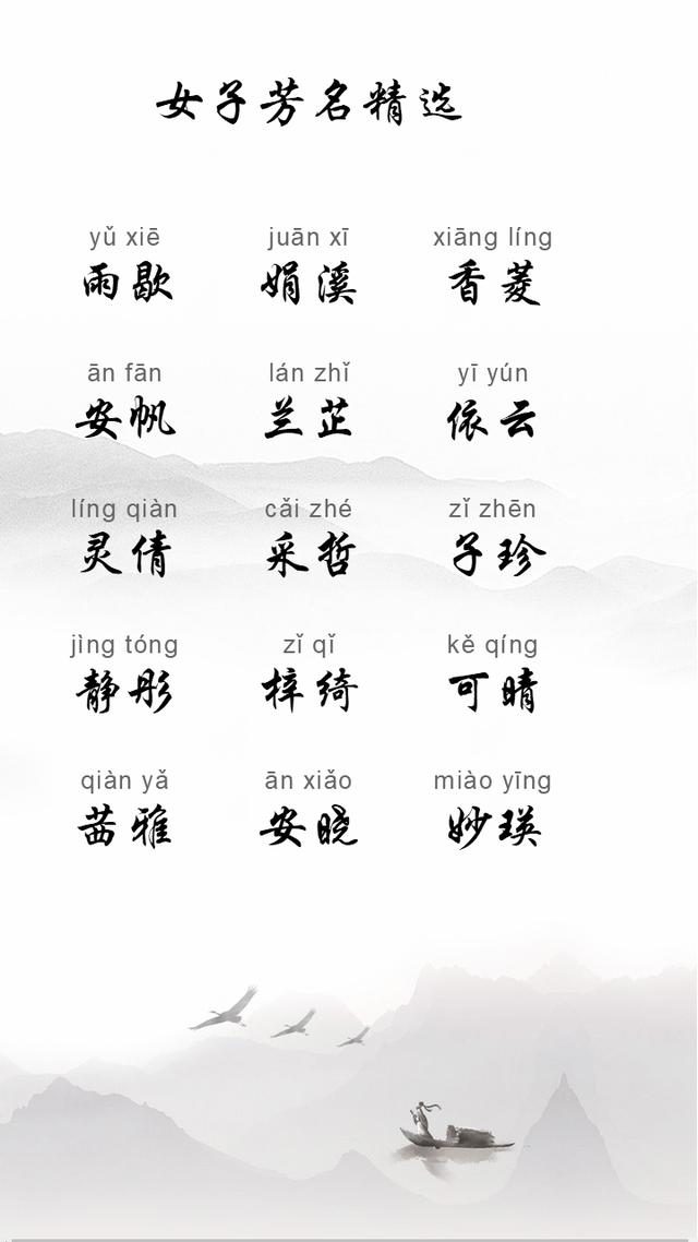 董起名男孩(董姓起名独一无二)